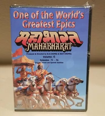 Mahabharat DVD VOL 6  EPISODES 31- 36 SUBTITLES English French Spanish • $4.69