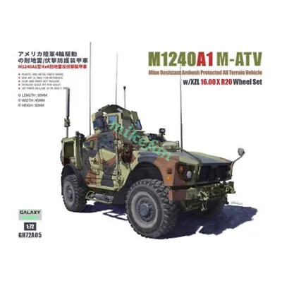 T-Model GH72A05 1/72 M1240A1 (M-ATV) MRAP W/O-GPK Turret • $28.38