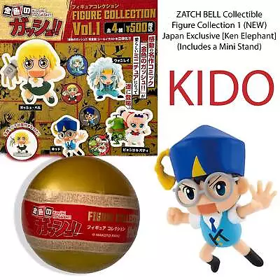 KIDO - Zatch Bell - Collectible Figure Collection 1 ( BRAND NEW) Japan Exclusive • $12