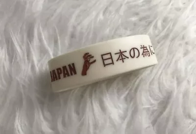 Lady Gaga 2011 We Pray For Japan Bracelet Armband Rarität Merch RARE • £30.98