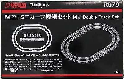 ROKUHAN R079 1/220 Scale Z Gauge Track Set Mini CLASSIC Curved Double Wire Set • $83.49