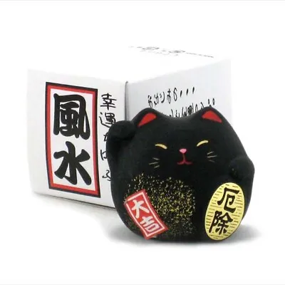 Japanese 2  Black Maneki Neko Lucky Cat Earthenware SAFETY NO EVIL Made In Japan • $10.95