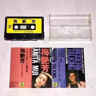 梅艷芳 Anita Mui Modern Talking 1988 Super Three 來台演唱紀念 Taiwan Promo Cassette Tape • $199.99