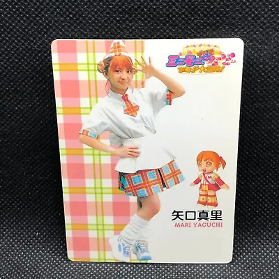 Mari Yaguchi Morning Musume Bromides Card Japanese Idol 2002 Minimoni Japan 1W • $9.59