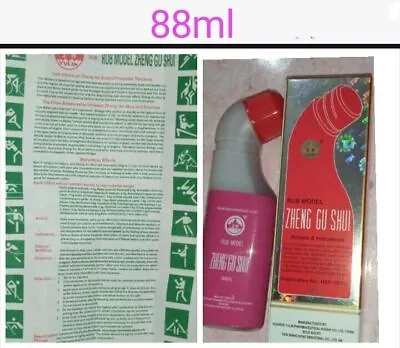 2/3/5 PCS X YULIN Zheng Gu Shui Rub Model Relieve Pain Medicated Oil 88ml # • £32.39