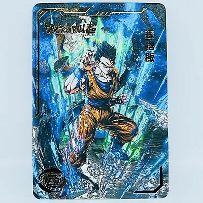 Dragonball Heroes Premium Foil Holographic Character Art Card - Mystic Gohan • $9.61