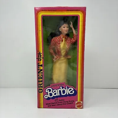 Vintage 1980  Oriental  BARBIE Doll From The Orient By MATTEL No.3262 NIB NRFB • $43.82