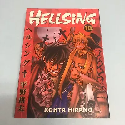 Hellsing Volume 10 Manga English Vol Single • $80
