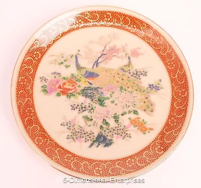 Vintage IMARI Peacock & Floral 6  Decorative PLATE W/ Gold Trim S-711 Japan (3 • $4.99