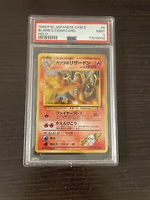 PSA 9 MINT Blaine's Charizard 1999 Gym 2 #006 Japanese HOLO Pokemon Card • $149.95