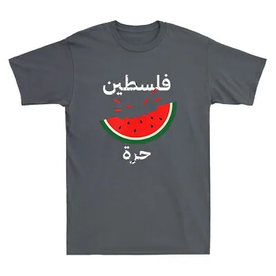 Palestine Map Funny Watermelon Palestine Arabic Calligraphy Retro Men's T-Shirt • £13.99