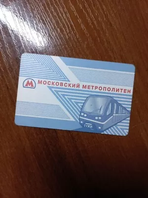 Moscow Metro Transport Ticket Old Version (Russia) FREE SHIPPING • $4.50