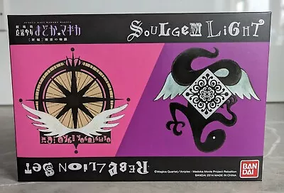 Puella Magi Madoka Magica Light Up Soul Gem Rebellion Version Set - Bandai • £175