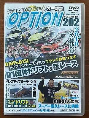 DVD VIDEO OPTION Volume 202 DVD Japan 2010 D1GP & D1SL & Style Wagon - US SELLER • $12.48