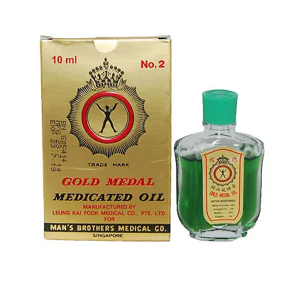 Gold Medal Medicated Oil For Cough ColdHeadacheMuscle Pain - 10ml3ml 25ml • £5.99