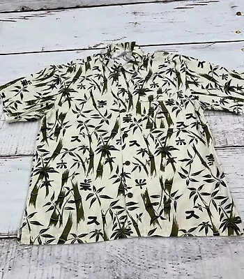 Mens No Fear Collared Button Up Asia Bamboo Pat Shirt.  Vintage Clothing Sz Med • $21.99