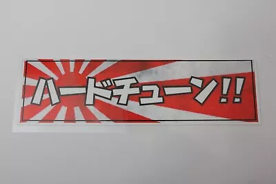 Japan Flag JDM Decal Sticker For Toyota Nissan Subaru Nissan Mitsubishi Mazda • $8.99