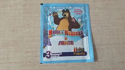 Masha & BEAR PLAYING Bag Sealed Extra • $1.19