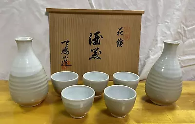 Japanese Sake Rice Wine Hagi Ware Wooden Box Set By Tenhouzan 2 Bottle & 5 Cups • $51