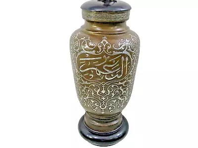 FINEST ANTIQUE ISLAMIC BRASS SILVER DAMASCENE LAMP ARABIC CALLIGRAPHY Cairoware • $745