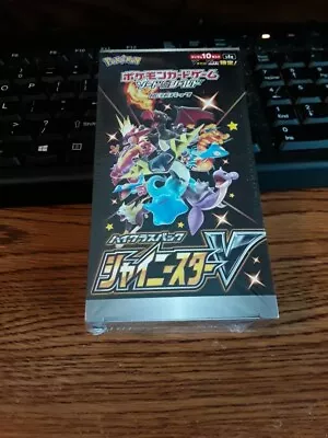 Pokemon Japanese Shiny Star V Booster Box S4A High Class Factory Sealed • $115