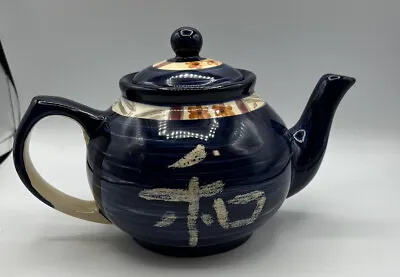 Vintage Teapot Oriental  Design Flambro Imports China Large Cobalt 7.5  With Lid • $18.36