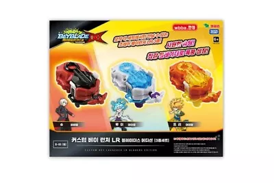  Beyblade Custom Bey Launcher LR Bladers Edition 3 Set B-00 -DHL EXPRESS SHIP- • $46