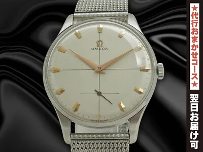 Omega Ref.2890-1 Cal.30T2 Vintage Overhaul Box Manual Winding Mens Watch Auth • $3985.23