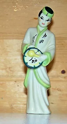 $9.95 • Buy Vintage Madison Ceramic Arts Studio Betty Harrington Lu Tang
