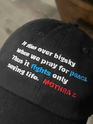 Mothra 2 Hat • $28