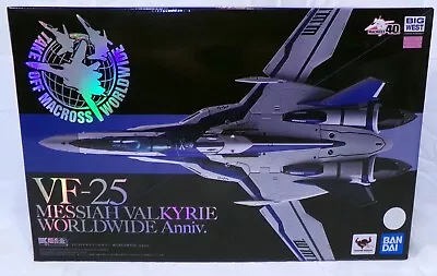 Bandai Macross VF-25 Messiah Valkyrie Worldwide Anniv. Figure New Sealed • $199.99