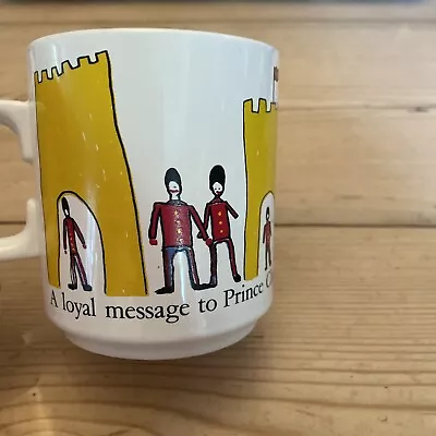 Rare Hornsea Primary School Commemorative Mug  Prince Charles + Lady Diana 1981 • £5