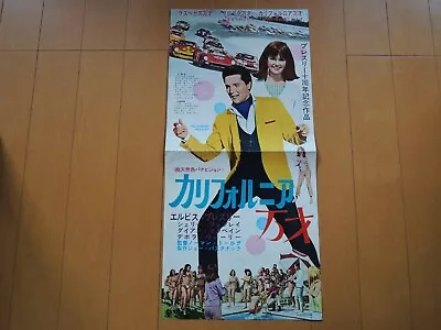 Elvis Presley CALIFORNIA HOLIDAY Japan Movie Original Poster Press B3 1965 • $85