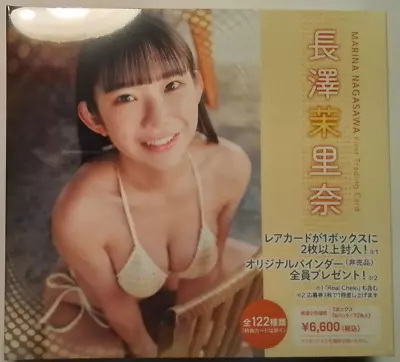 Nagasawa Marina First Trading Card Box 6 Packs 72 Cards Sealed • $120