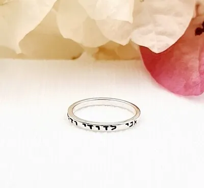 925 Sterling Silver Ani L'Dodi Band Ring I Am My Beloved's Hebrew Ring 2mm • $31