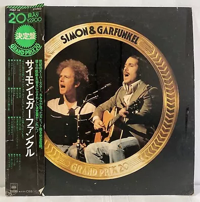 Simon & Garfunkel - Grand Prix 20 - Vinyl Japan OBI - 29AP 32 • $13.99