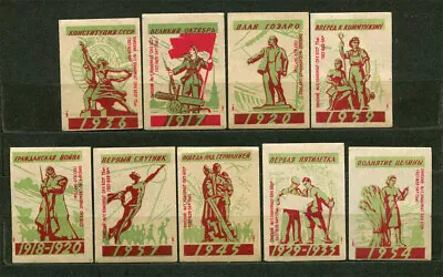 1959 Ussr Great Country Events Set Of 9 Fine Old Russian Matchbox Labels • $3.95