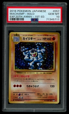 $25 • Buy PSA 10 Pokemon Japanese 20th Anniversary CP6 Machamp 057/087 R Holo 1ST ED
