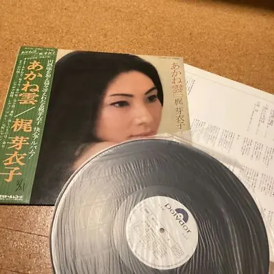 Sample Meiko Kaji Akane Young Records Mr3134 Md0607 7 Vintage Japanese Music • $125.62