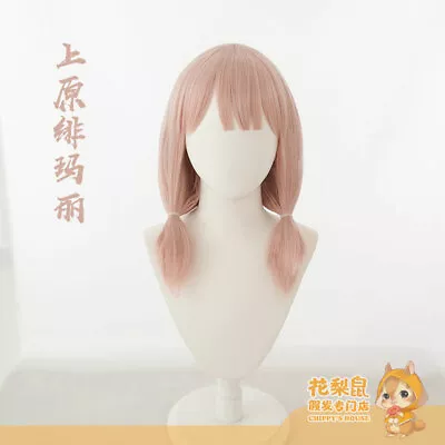 BanG Dream! Anime Uehara Himari Short Hair Wig Cosplay Harajuku Hairpiece • $36.99