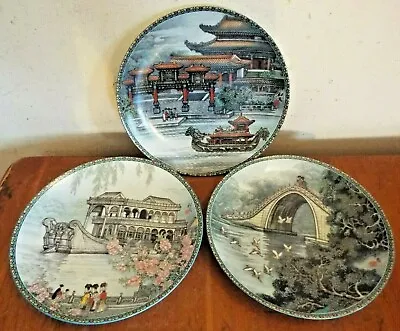 £21.99 • Buy 3x Imperial Jingdezhen Porcelain Plates 1988 - 8.5  (21.6cm) Diameter - Vintage