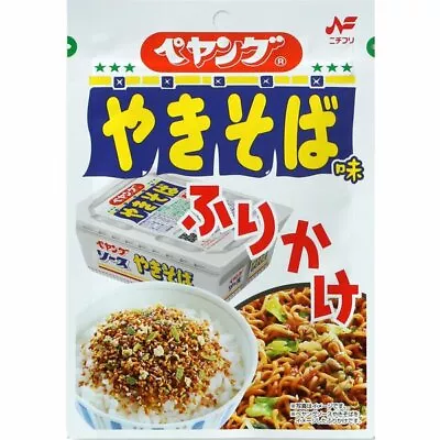 Peyangu Yakisoba Rice Seasoning Furikake 20g From Japan Nichifuri • $5.50