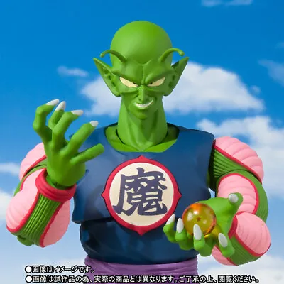 Bandai Tamashii Nations S H Figuarts Dragon Ball King Piccolo Daimaoh • $64.88