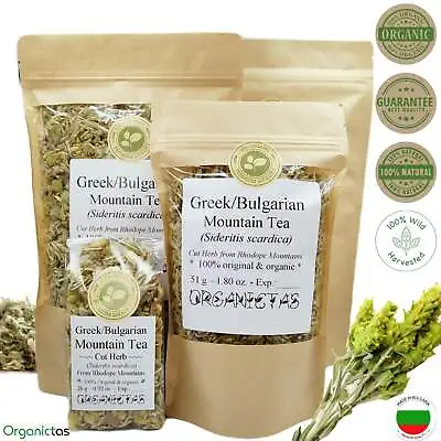 Bulgarian Mursalski Mountain Tea Miracle From Rhodope Mountains Chai Sideritis  • $993.44