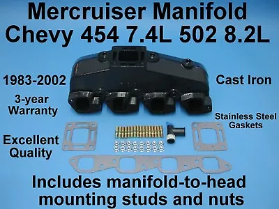 Mercruiser Exhaust Manifold Chevy V8 454 7.4 502 8.2 1983-02 807078a6 807078t08 • $219.95