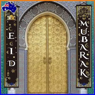 Ramadan Mubarak Door Curtain Utdoor Banner Flag Muslim Eid Mubarak Home Decor AU • $15.72