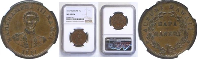 $1372.70 • Buy 1847 Hawaiian Cent NGC MS-62 BN
