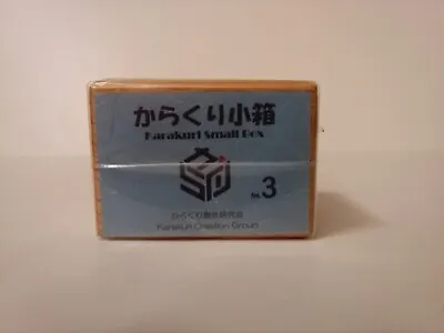  Japanese Puzzle Box Karakuri Small Box No.3 By Karakuri Creation Group #3 • £72