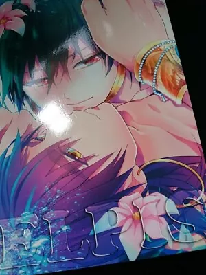 Doujinshi Magi The Labyrinth Of Magic (A5 314pages) Sinbad X Judar ELPIS • $49.99