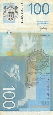 Serbia  100  Dinara  2013  Series  A F  N. Tesla  Circulated Banknote QZ36 • $4.50